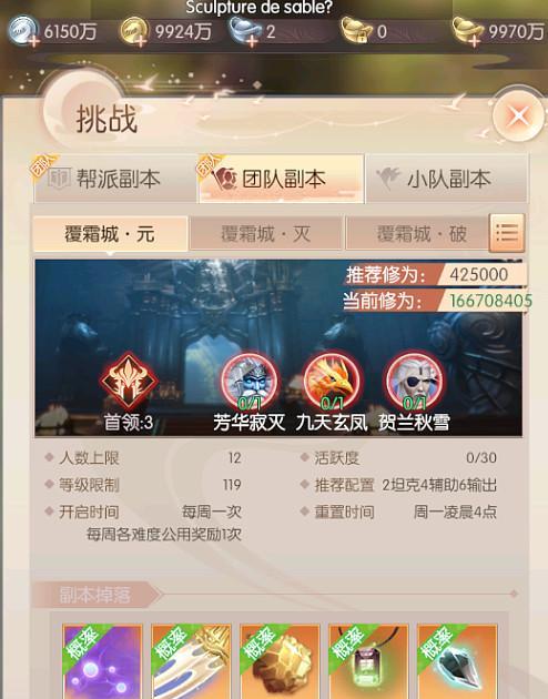 完美国际诸神之战手游攻略（掌握绝世神兵，夺取荣耀至高）-第3张图片-游趣乐园