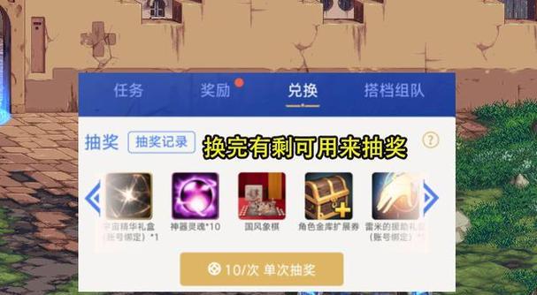 DNF手游攻略助手（全面解析DNF手游攻略助手的功能与优势，助力玩家登上巅峰）-第3张图片-游趣乐园