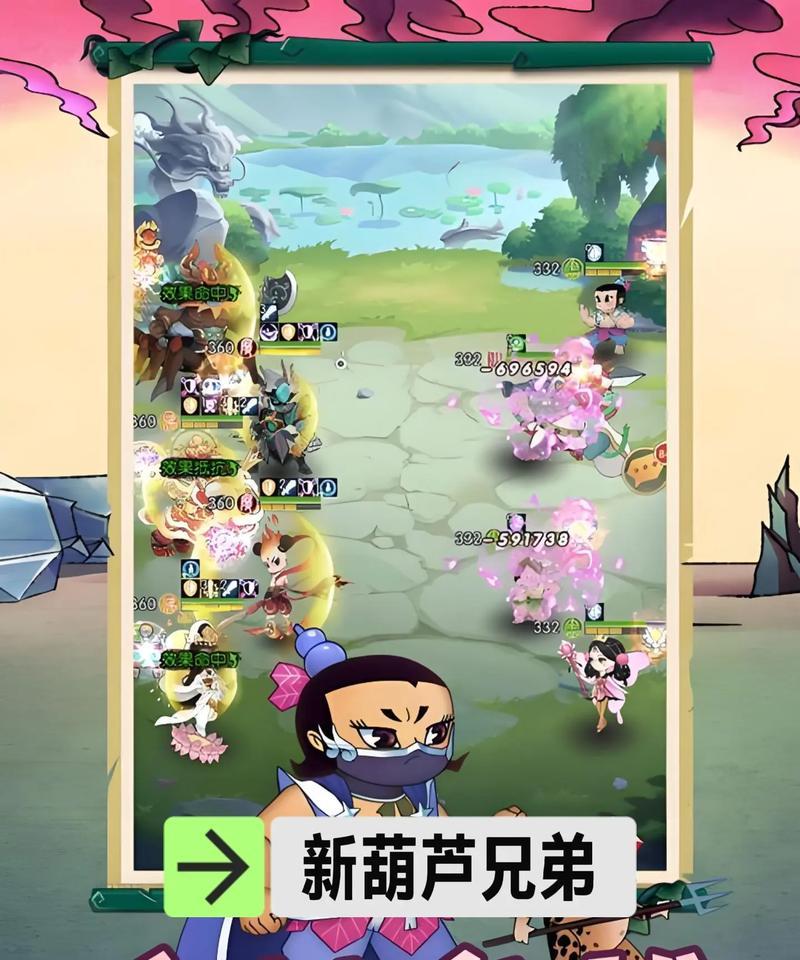 葫芦娃手游剧情事件攻略（踏上冒险之旅，解锁精彩剧情，掌握关键攻略）-第1张图片-游趣乐园
