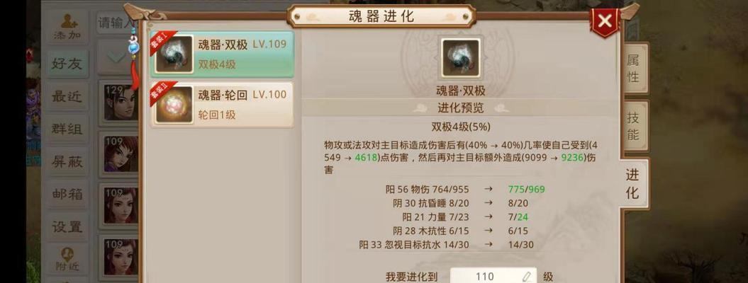 问道手游攻略之迷宫探索指南（揭秘迷宫探险，掌握胜利奥秘）-第2张图片-游趣乐园