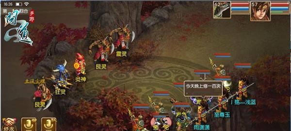 问道手游攻略之迷宫探索指南（揭秘迷宫探险，掌握胜利奥秘）-第3张图片-游趣乐园