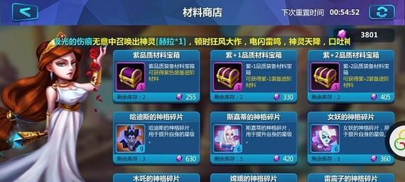 《攻略手游后室游戏，成为顶级玩家！》（掌握关键技巧，独领风骚！）-第1张图片-游趣乐园