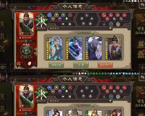 征战三国（战场霸主、谋略之星，打造最强阵容的秘诀）-第1张图片-游趣乐园