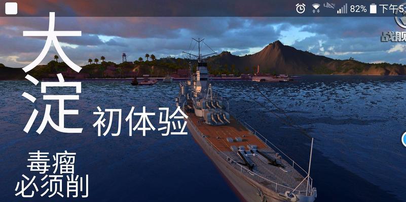 《全面攻略联盟舰队手游，带你征服星际宇宙！》（掌握实战技巧，打造最强舰队！）-第2张图片-游趣乐园
