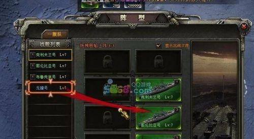 《全面攻略联盟舰队手游，带你征服星际宇宙！》（掌握实战技巧，打造最强舰队！）-第3张图片-游趣乐园