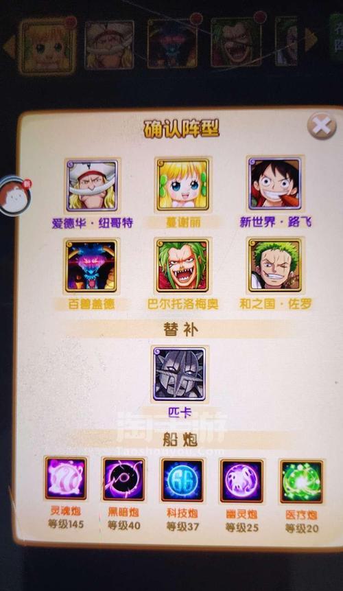 《强者之路手游》攻略大全（全面解析游戏玩法，助你成为顶尖强者）-第2张图片-游趣乐园