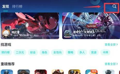 星矢手游攻略（成为星矢手游的终极玩家，只需掌握这些攻略！）-第2张图片-游趣乐园