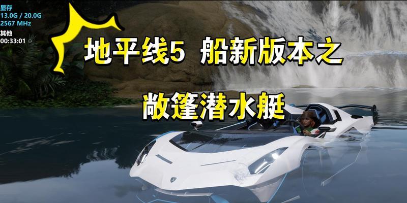 4K地平线手游攻略（掌握关键技巧，解锁游戏潜力，成为最强探险家）-第1张图片-游趣乐园