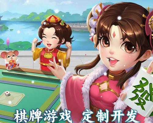《精通棋牌对战手游攻略》（成为顶尖玩家的秘诀）-第1张图片-游趣乐园