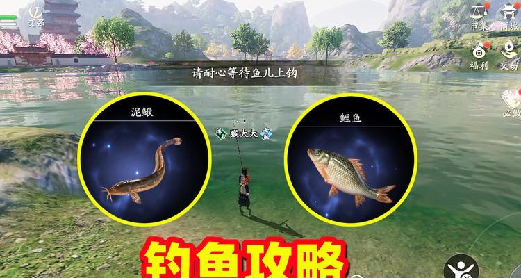 天刀手游厨师攻略（成为顶尖厨师，一刀破魔）-第3张图片-游趣乐园