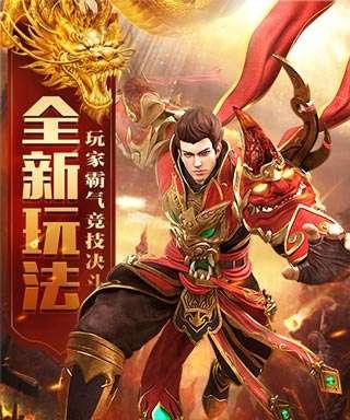 天王传奇手游攻略（成为传奇，开启你的征途！）-第1张图片-游趣乐园