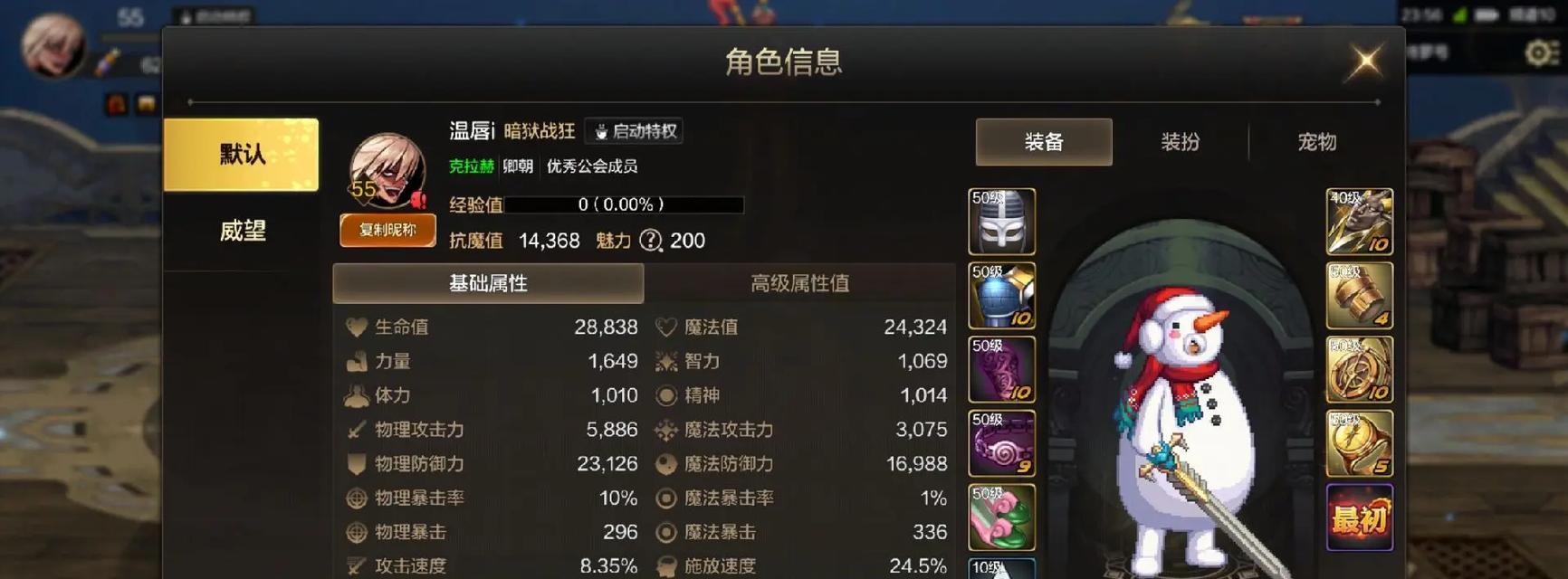 以时之心手游攻略（纵横时空的战斗策略与技巧）-第1张图片-游趣乐园