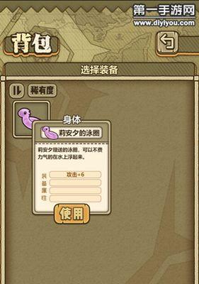 以时之心手游攻略（纵横时空的战斗策略与技巧）-第2张图片-游趣乐园