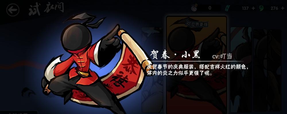 RO手游小黑攻略（成为RO手游的顶尖玩家，畅享刺激战斗的乐趣！）-第2张图片-游趣乐园