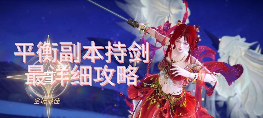 天冷手游冒险攻略（解密天冷手游世界，体验冒险之旅！）-第3张图片-游趣乐园