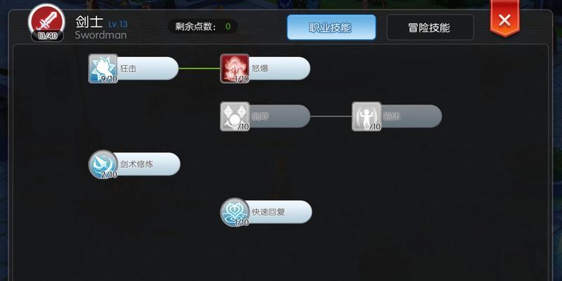 天零攻略（解锁技能、完成任务、打造最强角色！）-第2张图片-游趣乐园