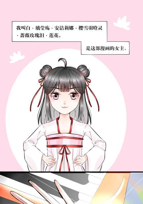 攻略玛丽苏手游的绝佳策略（揭秘玛丽苏手游全面攻略，助你轻松通关）-第1张图片-游趣乐园