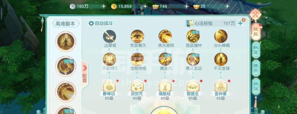以花与剑手游樱桃攻略（魅力无限，乐趣加倍！畅玩指南一网打尽）-第1张图片-游趣乐园