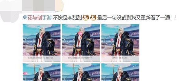 以花与剑手游樱桃攻略（魅力无限，乐趣加倍！畅玩指南一网打尽）-第2张图片-游趣乐园