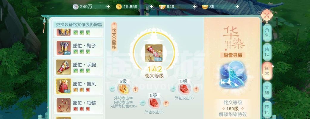 以花与剑手游樱桃攻略（魅力无限，乐趣加倍！畅玩指南一网打尽）-第3张图片-游趣乐园