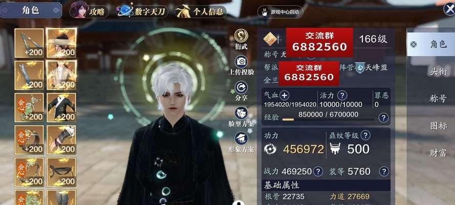 《以宇宙之心手游攻略》（探索宇宙之心的奥秘，成为最强玩家！）-第2张图片-游趣乐园