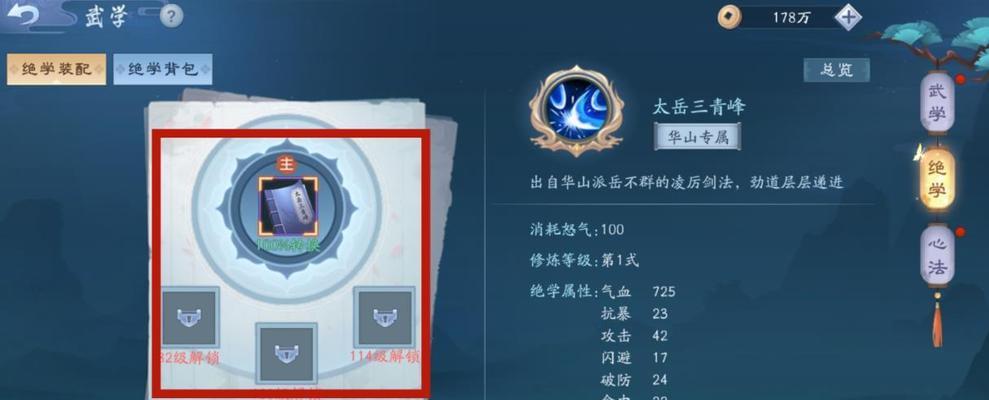 《以笑傲江湖手游隐蔽山洞攻略》（揭秘最强隐藏地点，探索江湖神秘之地）-第2张图片-游趣乐园