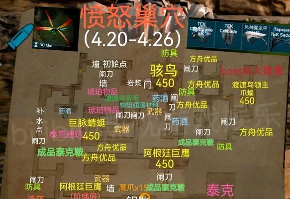 方舟手游成长攻略（掌握这个关键技巧，让你轻松在方舟手游中脱颖而出！）-第2张图片-游趣乐园