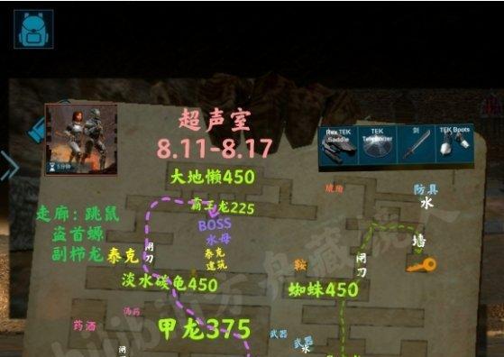 方舟手游成长攻略（掌握这个关键技巧，让你轻松在方舟手游中脱颖而出！）-第1张图片-游趣乐园