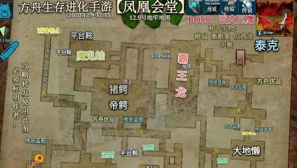 《生化手游攻略大揭秘》（玩转生存世界，成为真正的生化大师！）-第2张图片-游趣乐园