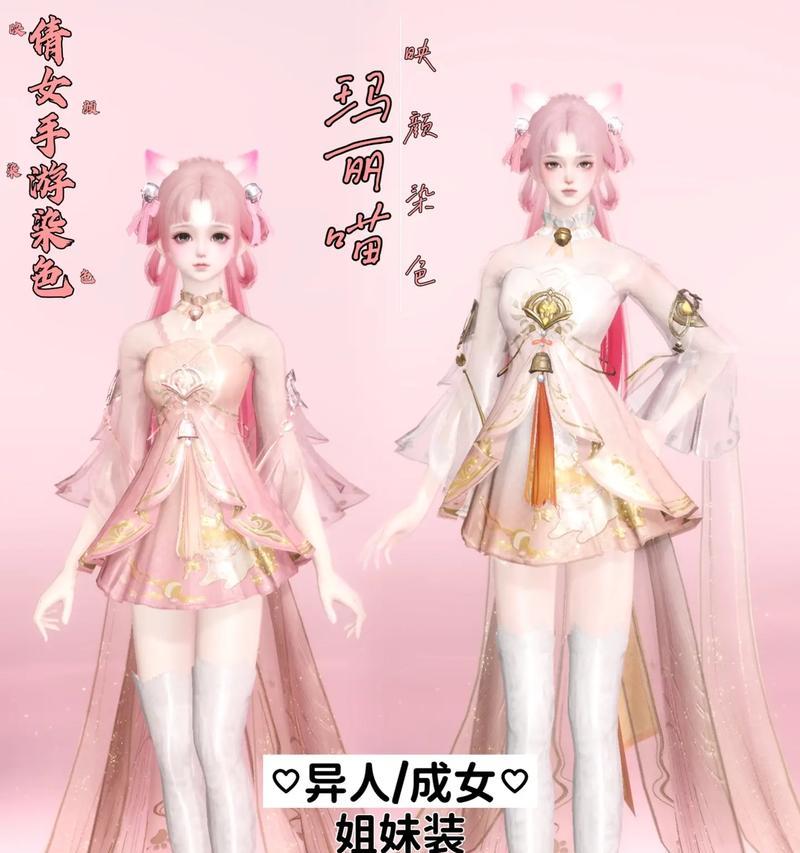 终极攻略！轻松成为绝情谷倩女幽魂手游高手（掌握攻略秘籍，玩转倩女幽魂！）-第2张图片-游趣乐园