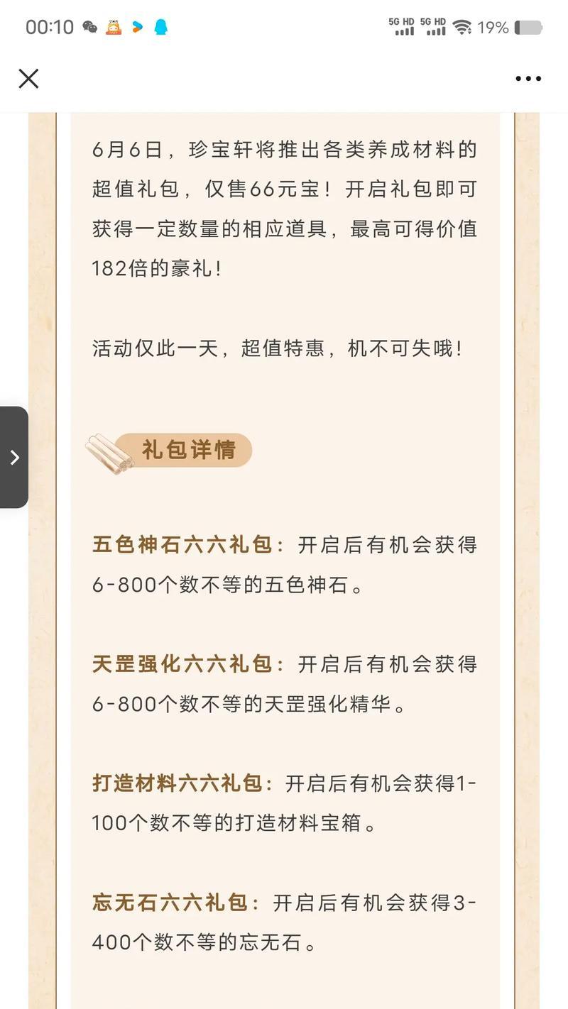 天龙八部手游近战技巧攻略（近战技巧大揭秘，让你轻松称霸天龙世界！）-第1张图片-游趣乐园