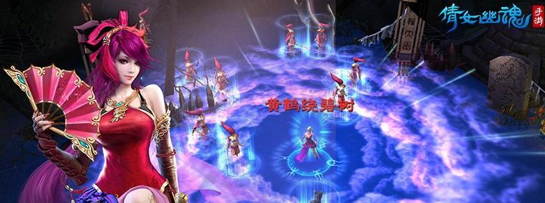倩女手游童谣攻略（倩女手游童谣攻略，带你畅游梦幻仙侠之旅）-第2张图片-游趣乐园