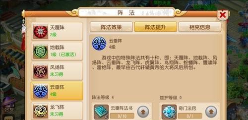 《梦幻手游攻略1373》（让你在梦幻手游中称霸江湖的一百三十七三小秘籍）-第2张图片-游趣乐园