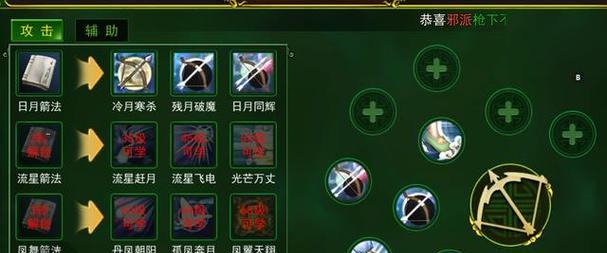 《热血江湖手游任务宠物攻略》（探索无尽的江湖，收集强大的宠物助力战斗）-第3张图片-游趣乐园