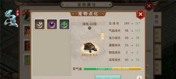 问道手游婴儿攻略（问道手游婴儿攻略，让你成为顶尖玩家！）-第2张图片-游趣乐园