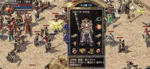 完美世界手游蓝装攻略大揭秘（最新技巧带你玩转蓝装，装备全靠自己！）-第2张图片-游趣乐园