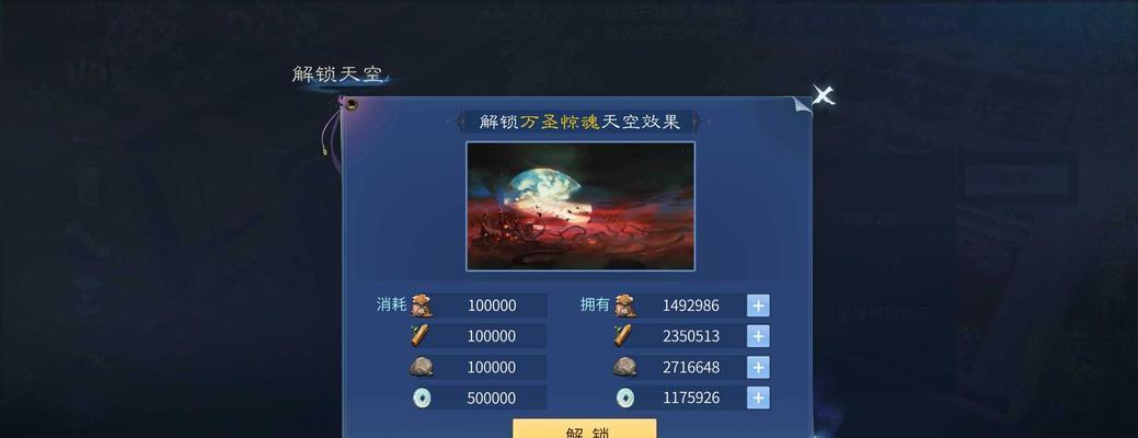 魔法森林攻略（探索未知领域，勇闯魔法森林的秘籍）-第1张图片-游趣乐园