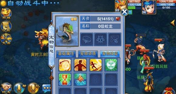 神武手游炼丹攻略（揭秘神武手游中炼丹的技巧与方法，助你战无不胜！）-第3张图片-游趣乐园
