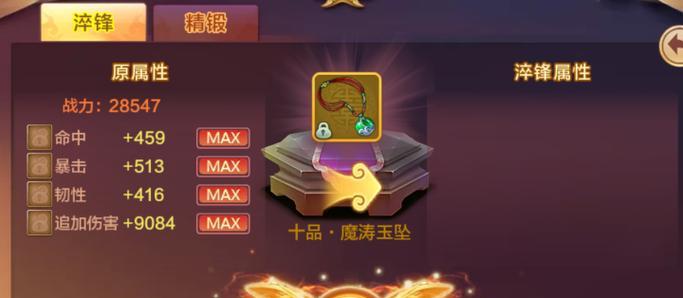 《官人好坏》手游攻略大揭秘（探索游戏世界，成为最强官人！）-第3张图片-游趣乐园