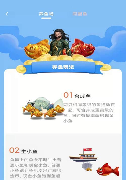 海王游戏攻略（揭秘海洋深处的无尽宝藏，掌握游戏胜利的关键！）-第2张图片-游趣乐园