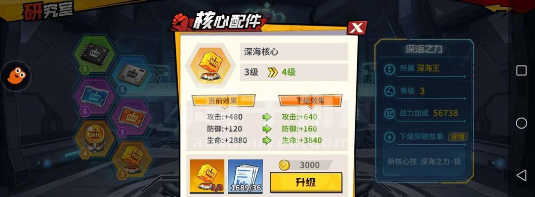海王游戏攻略（揭秘海洋深处的无尽宝藏，掌握游戏胜利的关键！）-第3张图片-游趣乐园