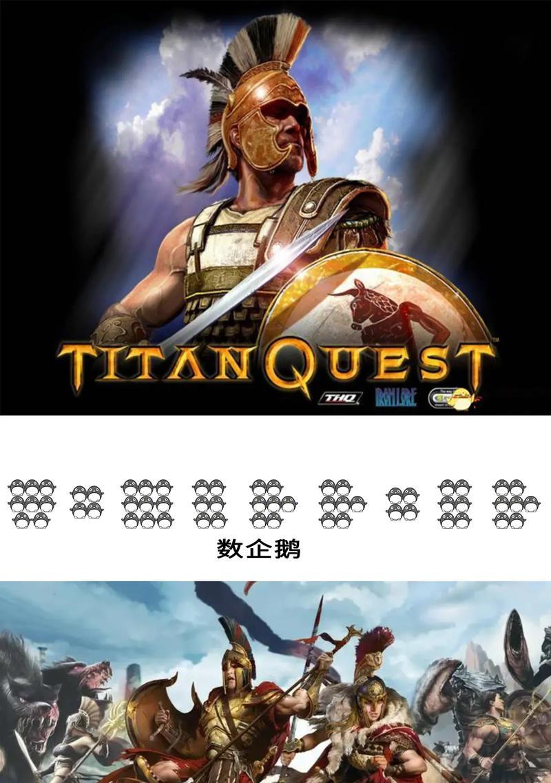 《手游泰坦之旅开箱子攻略》（一键获取稀有装备，让你战无不胜！）-第3张图片-游趣乐园