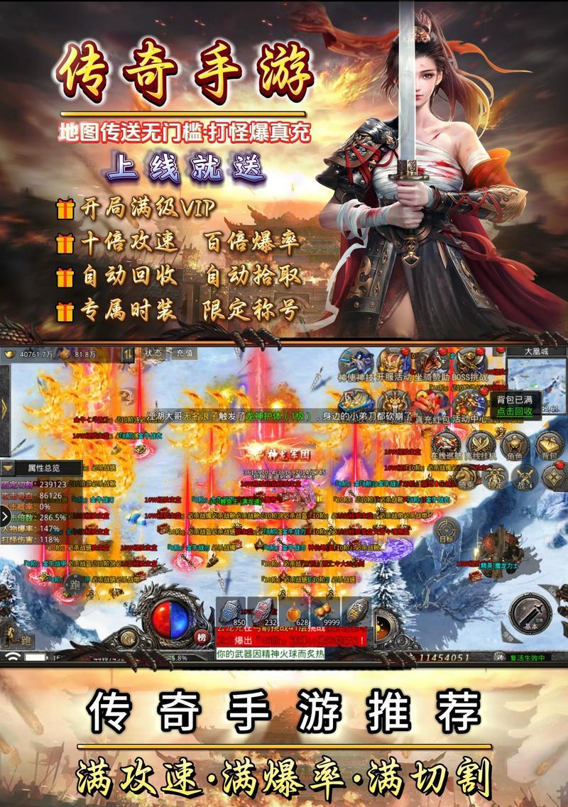 传奇第一战士攻略（击败敌人，成就传奇！）-第1张图片-游趣乐园