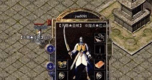 TopEleven攻略大全（掌握关键技巧，打造强大球队，夺取冠军奖杯！）-第1张图片-游趣乐园