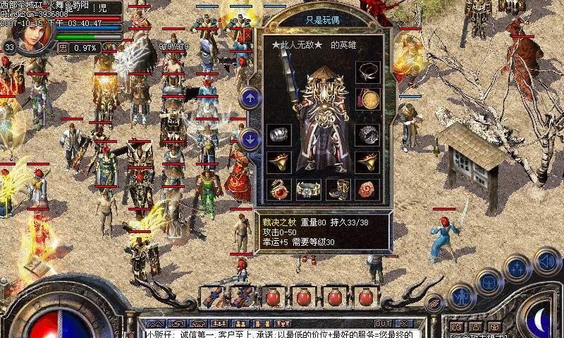 TopEleven攻略大全（掌握关键技巧，打造强大球队，夺取冠军奖杯！）-第2张图片-游趣乐园