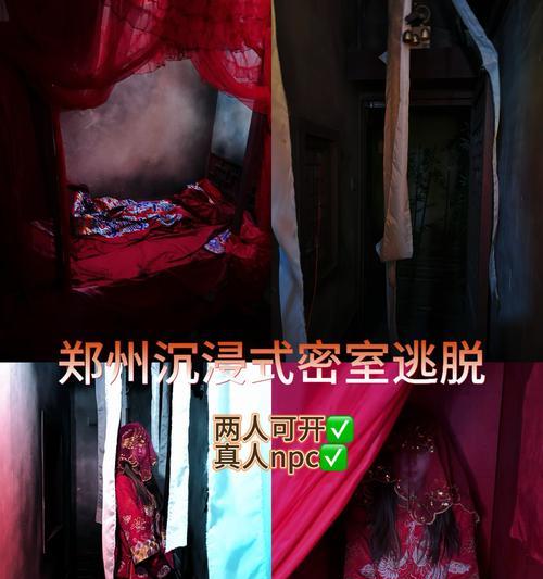 《解密手游密室逃离的攻略指南》（探索谜题、突破难关，成功逃离密室！）-第3张图片-游趣乐园