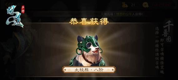 问道手游刀手攻略（解锁技能、打造装备、掌握战术，助您在问道手游中成为顶尖刀手）-第2张图片-游趣乐园