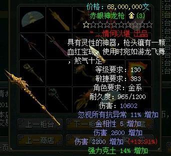 问道手游刀手攻略（解锁技能、打造装备、掌握战术，助您在问道手游中成为顶尖刀手）-第3张图片-游趣乐园
