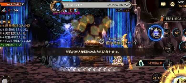 《洪荒魔道手游攻略大全》（掌握绝世神通，称霸洪荒世界！）-第1张图片-游趣乐园