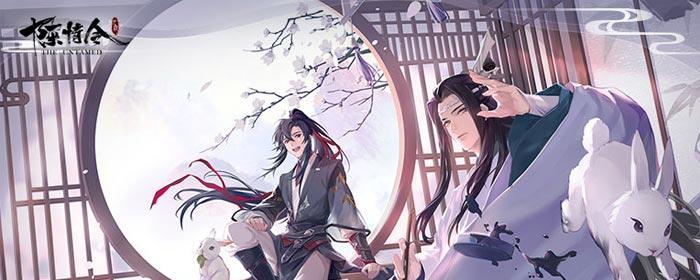 《洪荒魔道手游攻略大全》（掌握绝世神通，称霸洪荒世界！）-第2张图片-游趣乐园